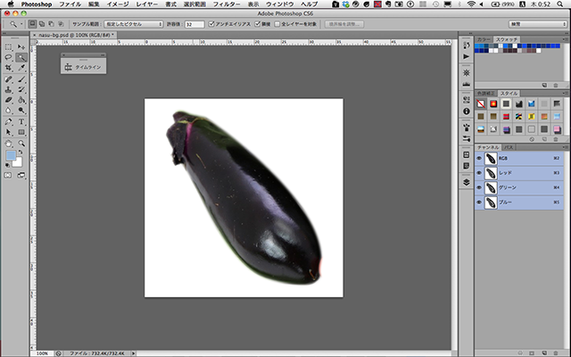 ファイルを開く