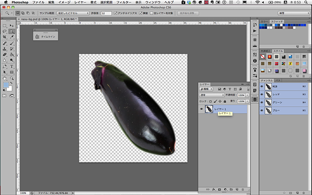 ［背景］レイヤー削除
