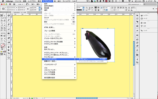［クリッピングパス］から［オプション］を選択