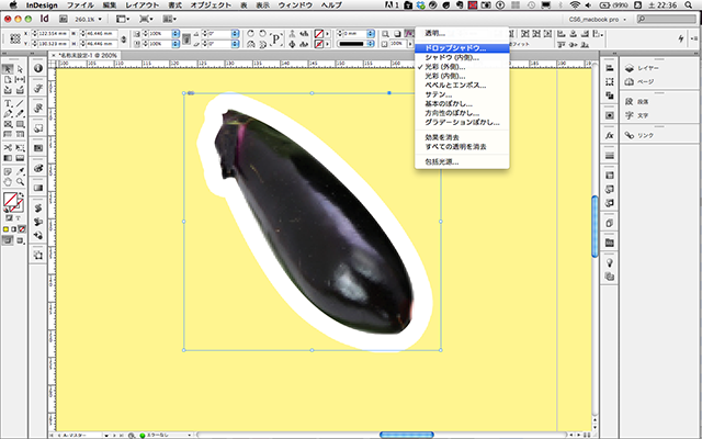 ［ドロップシャドウ］を選択