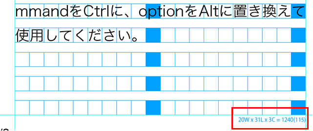 見えるようになった