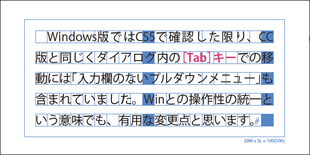 フレームグリッドにフレーム内マージンを設定すると