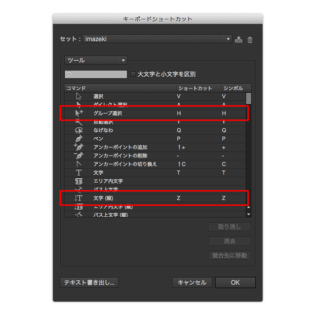 Illustratorの割り当て1