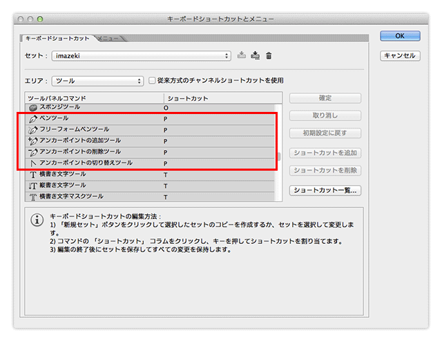 Photoshopの割り当て2