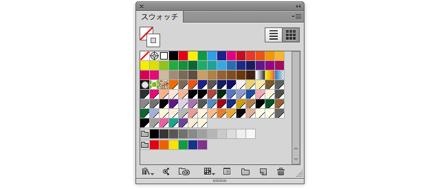 「グローバルスウォッチ」で追加される