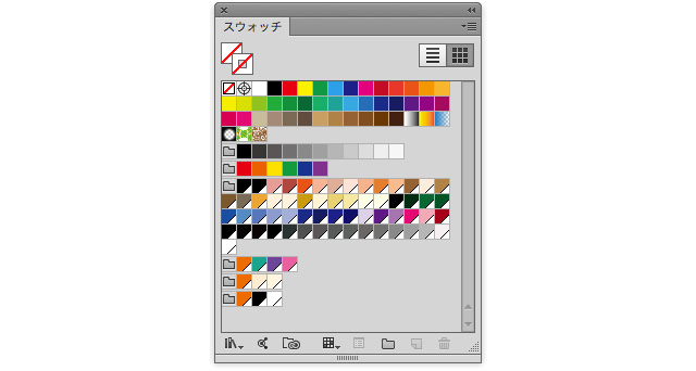 「カラーグループ」にまとめられる