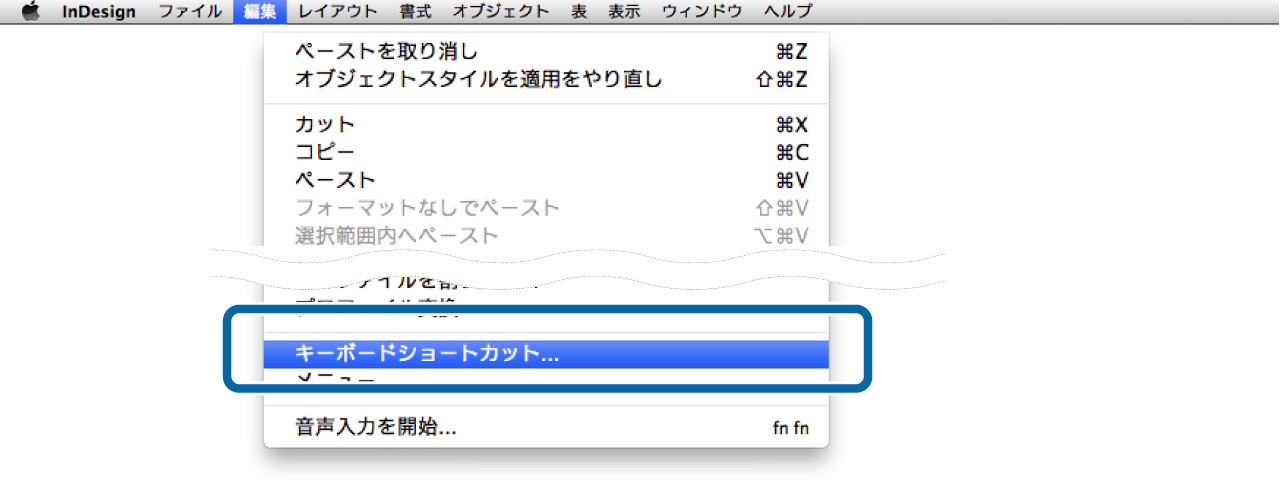 ［キーボードショートカット］