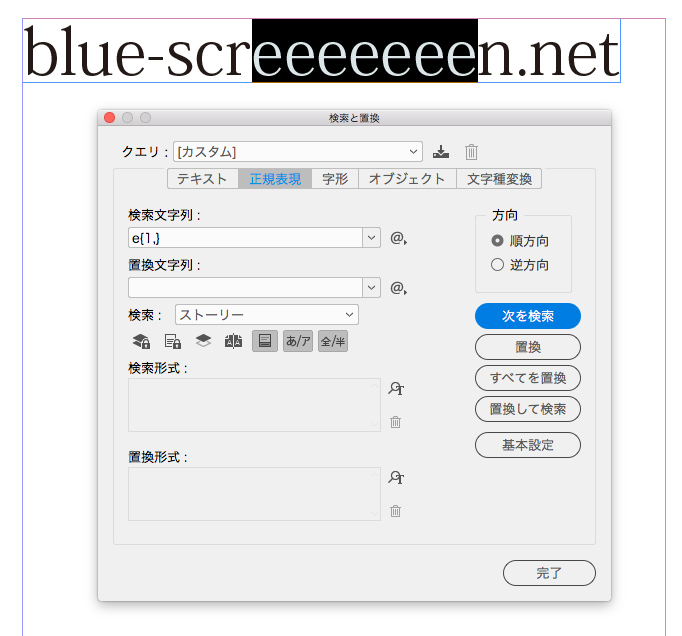 {1,}での1回以上