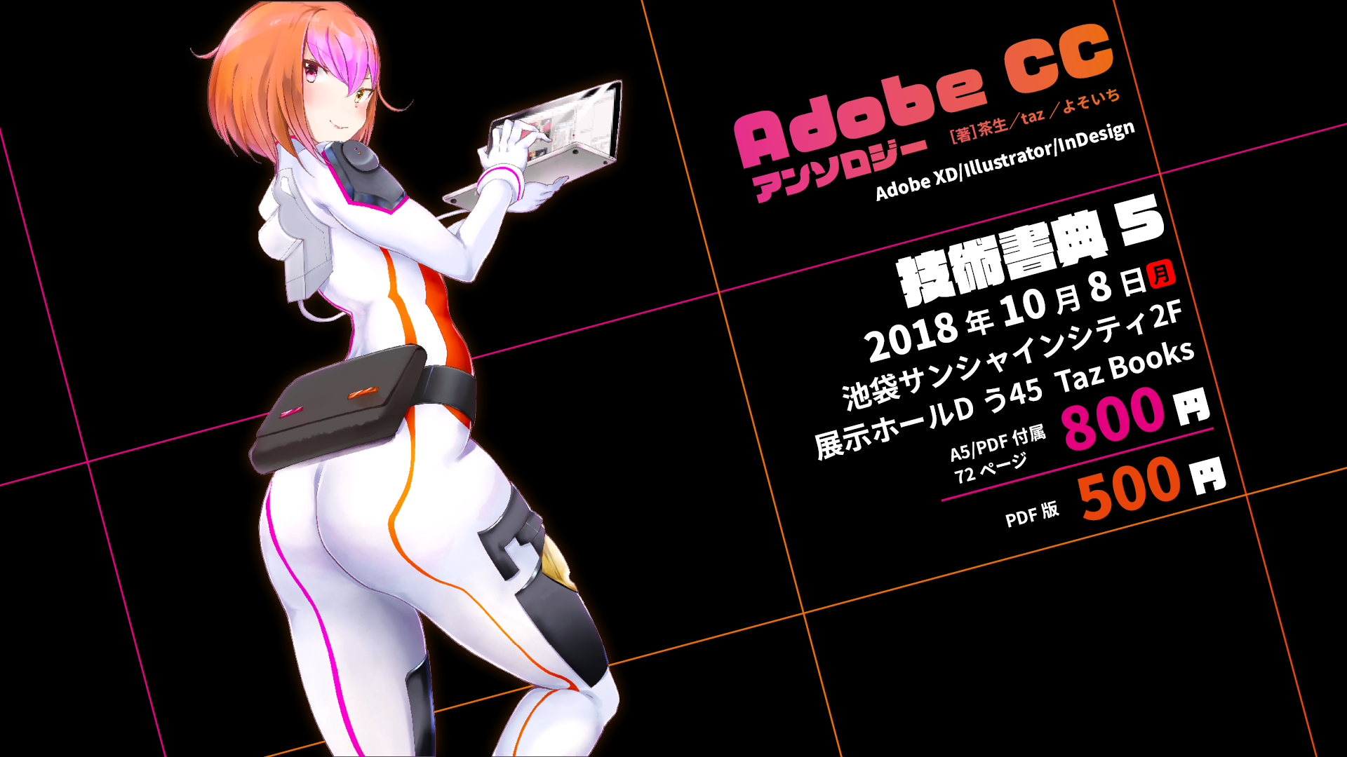 お品書き お品書き