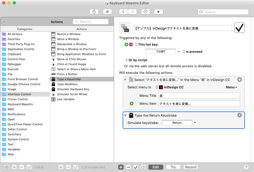 ［Simulate keystroke］にreturnキーを設定